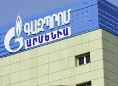 Давтян: На переговорах необходимо поднимать вопрос изменения бизнес модели ЗАО «Газпром Армения»
