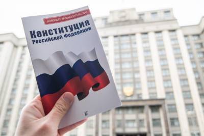Большинство граждан РФ поддерживает поправки в Конституцию – Путин