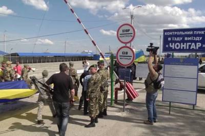 Стало известно, когда откроют КПВВ на границе с Крымом