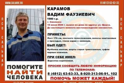 В Смоленске пропал 40-летний мужчина с борсеткой
