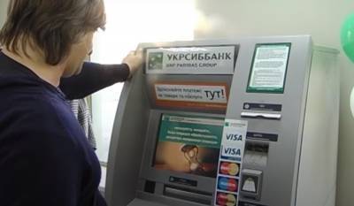«Укрсиббанк» удаляет карточки клиентов без предупреждения: оставят без денег