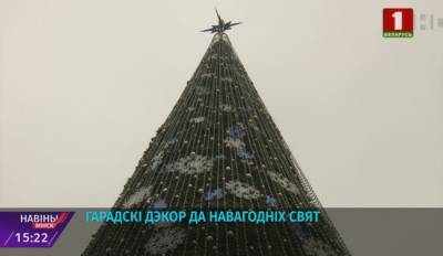 В Минске завершают новогоднее украшение улиц