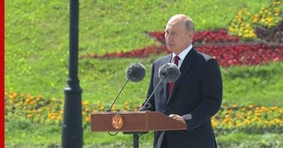 Путин в День России рассказал об отношении россиян к поправкам к Конституции