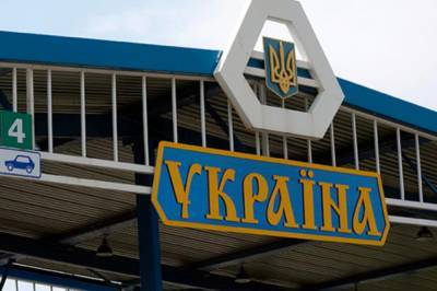 Иностранцам разрешили въезд на территорию Украины