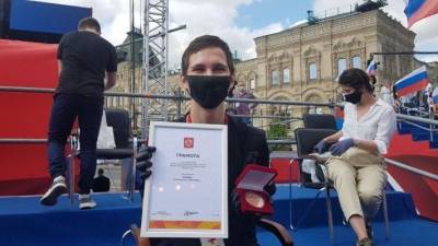 Волонтеров акции #Мывместе наградили медалями на Красной площади