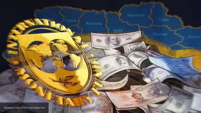 МВФ перечислил первый транш для Украины