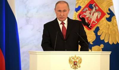 Путин назвал основы, определяющие характер и судьбу России