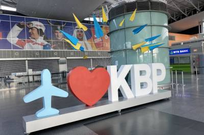 Документы без обложек и термоскрининг: Аэропорт "Борисполь" установил новые правила на время карантина