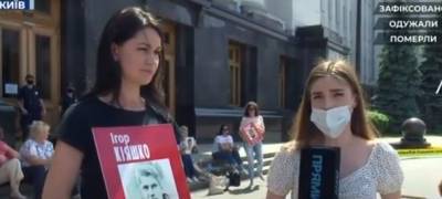 Из должностных лиц никто не вышел: под Офисом президента митингуют жены и матери украинских политзаключенных в РФ