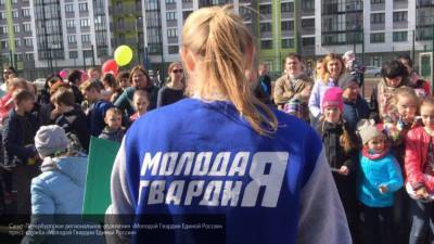 Молодогвардейцы устроили праздничную викторину в честь Дня России