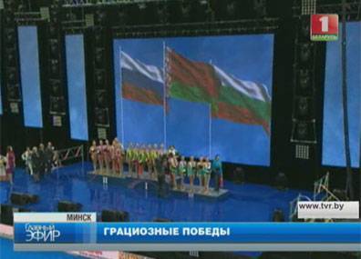 В Минске завершился чемпионат Европы по художественной гимнастике