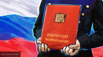 Клинцевич отметил важность внесения в Конституцию поправок о российских чиновниках