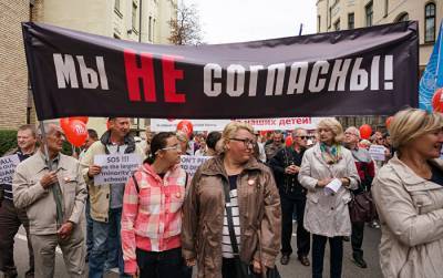 Русские уезжают, Латвия заговорит по-латышски: Линдерман о националистах и дискриминации
