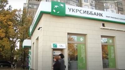 "Укрсиббанк" начал блокировать счета клиентов — лишают последних денег