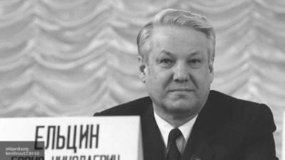 Политолог Станкевич назвал четыре главных ошибки ельцинского руководства 90-х