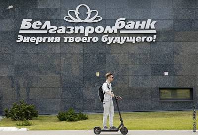 "Газпром" счел противозаконными действия ЦБ Белоруссии в отношении Белгазпромбанка