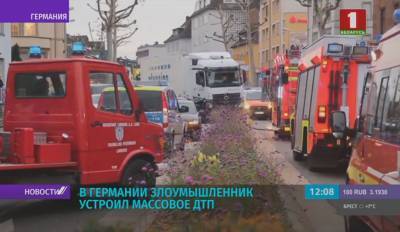 Власти Германии признали терактом массовое ДТП, устроенное грузовиком