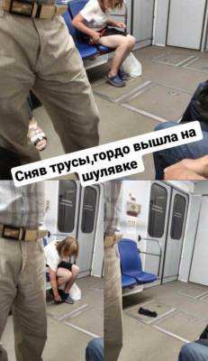 В киевском метро женщина внезапно сняла трусы и «гордо вышла на Шулявке»