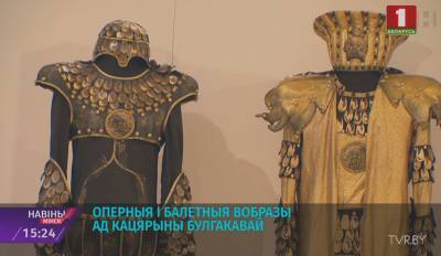 Оперные и балетные образы от Екатерины Булгаковой в Национальном историческом музее