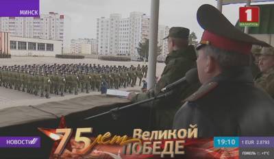 В Минске прошел первый прогон парада в честь 75-летия Победы