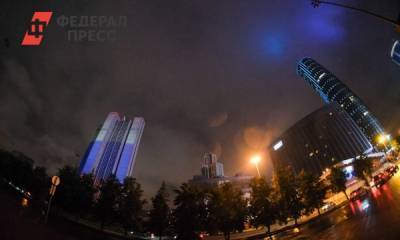 Екатеринбург отметил День России грандиозными световыми шоу