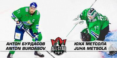 Два хоккеиста «Салавата Юлаева» выбраны на «Матч Звезд КХЛ»