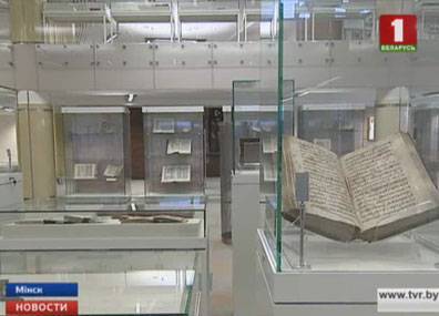 Национальная библиотека Беларуси скоро отметит 95 лет со дня основания