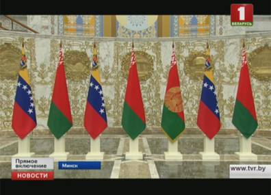 Прямое включение из Дворца Независимости, где состоится встреча президентов Беларуси и Венесуэлы