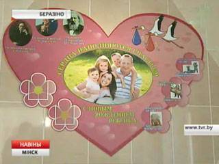 В Березино после капитального ремонта открывается родильное отделение