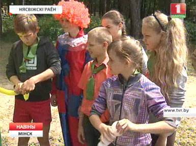 В Минской области продолжается летнее оздоровление детей в лагерях
