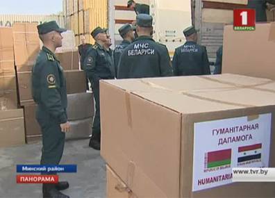 Беларусь предоставит Сирии гуманитарную помощь