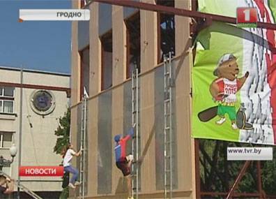 В Гродно стартует чемпионат мира по пожарно-спасательному спорту