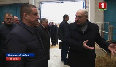 Посещая агрохолдинг "Купаловское", Президент поручил снять с должностей ряд руководителей
