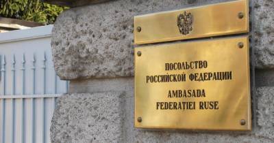 В МИД Румынии общались с послом России после заявления Захаровой
