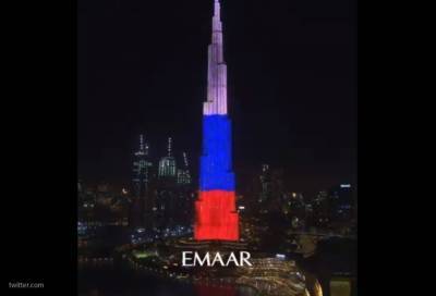 Самое высокое здание в мире Бурдж-Халифа в Дубае окрасилось в цвета флага России