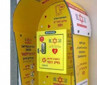 Израильские таксофоны будут оказывать медицинскую помощь