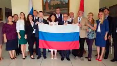 Праздничная онлайн-эстафета: российский флаг "пронесли" по всей планете