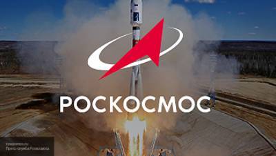 "Роскосмос" может запустить 20 ракет с Байконура и Восточного за год