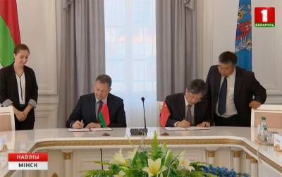 Минск и Пекин активизируют сотрудничество в сфере туризма, спорта и культуры