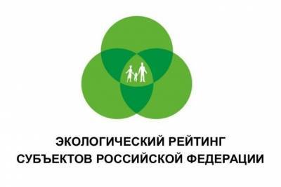 Ивановская область поднялась в экологическом рейтинге на четыре позиции