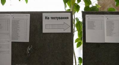 В Украине официально отменили пробное ВНО
