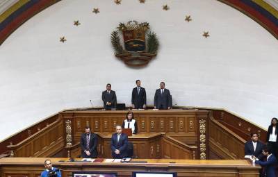 Верховный суд Венесуэлы принял присягу новых членов Избирательного совета