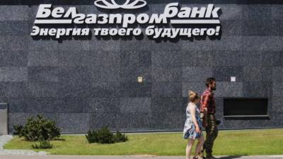 В Минске арестован топ-менеджмент филиала "Газпромбанка", чей экс-глава собирается выдвигаться в президенты Беларуси