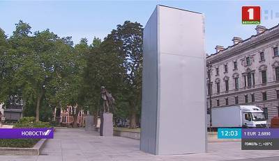 В Лондоне от вандалов оградили памятники
