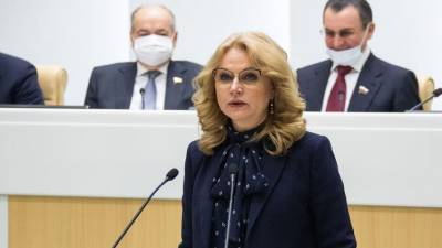 Голикова рассказала о снимающих ограничения по коронавирусу регионах России