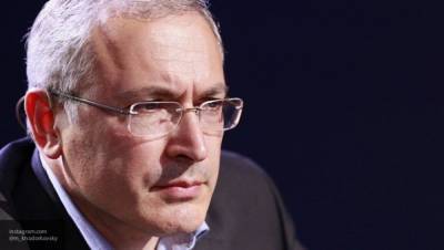 Ходорковский дал сигнал российской "оппозиции" быть еще активнее и наглее