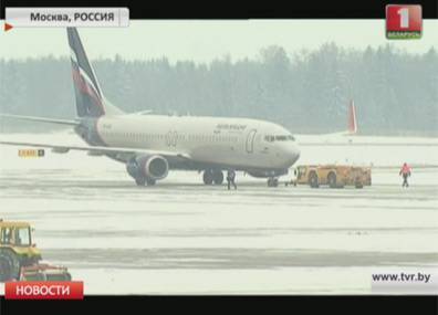 Авиакомпания "Аэрофлот" сегодня отменила дневной рейс из Шереметьево в Минск