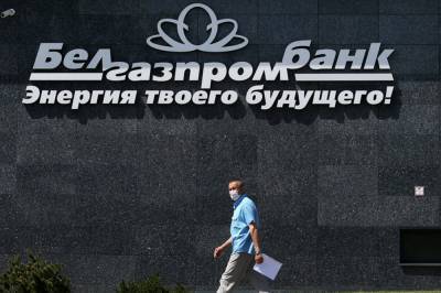 В Беларуси задержали топ-менеджеров "дочки" Газпромбанка
