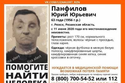 В Ряжске пропал 63-летний мужчина
