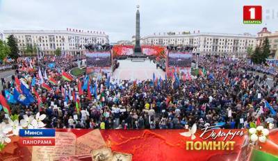 9 Мая центром праздничных торжеств стала площадь Победы в Минске